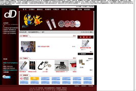 設計案例 沈陽網站設計，易勢科技為您量身打造專業網頁與網站